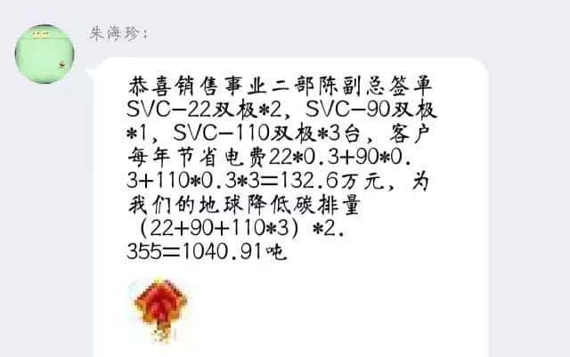 薩震上?偛坎糠窒矆(bào)截圖