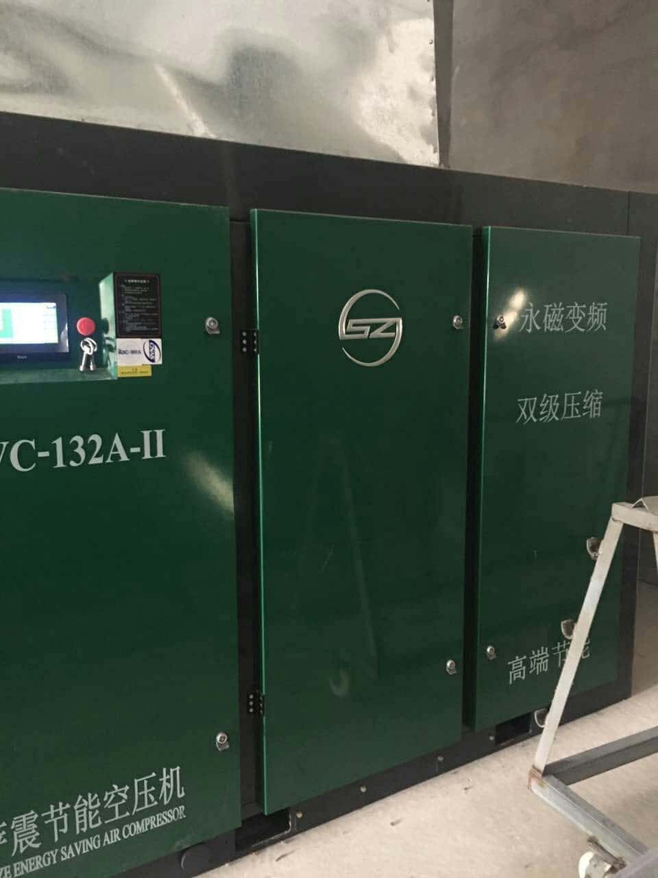 薩震132kw雙級(jí)壓縮永磁變頻節(jié)能螺桿空壓機(jī)