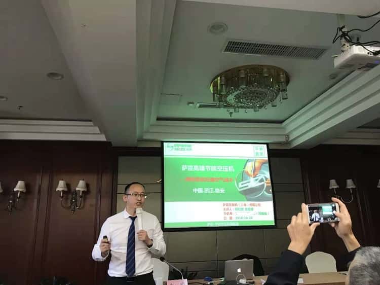 永磁變頻空壓機培訓(xùn)